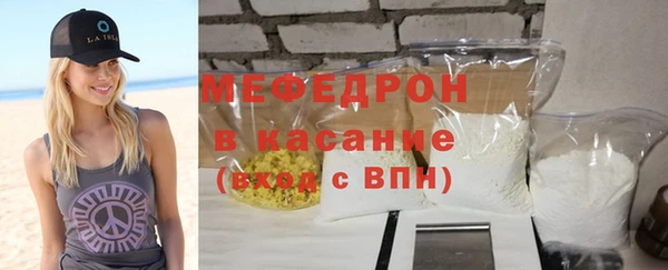 кокаин Богородицк